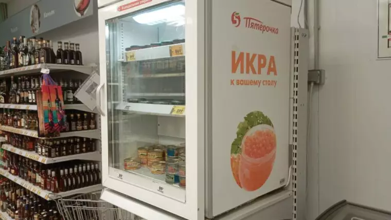 пятерочка 1024x771 1