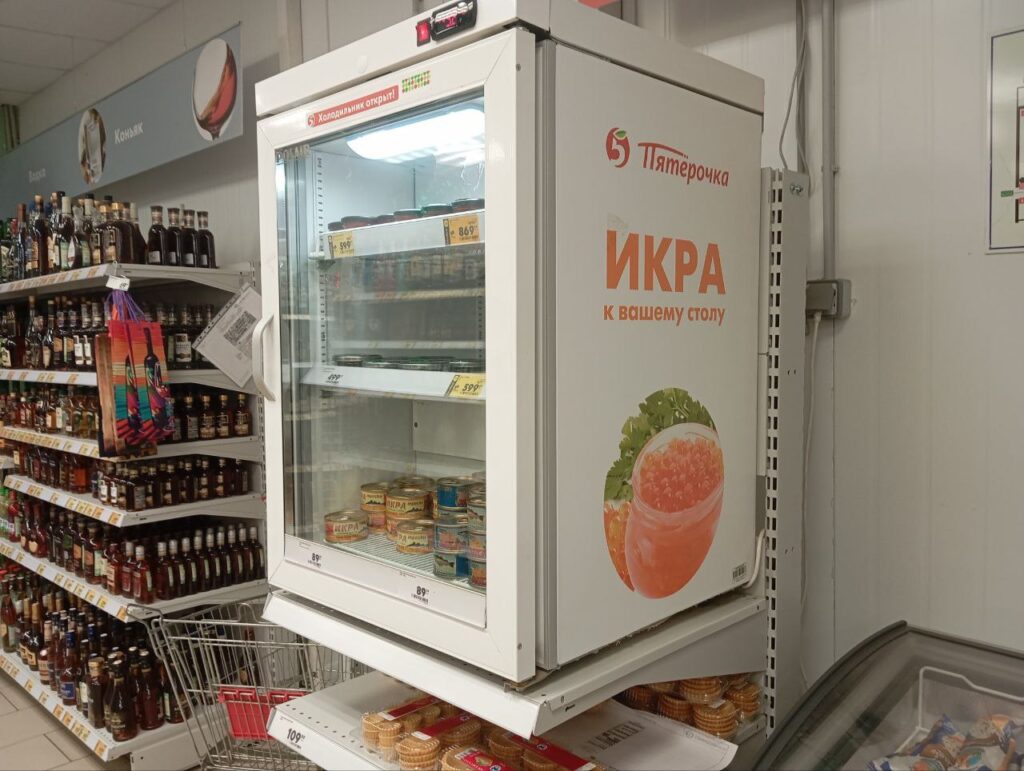 икра пятерочка 1024x771 1