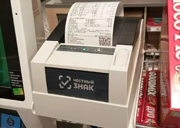 чз