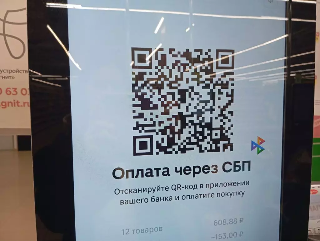 код 1024x771 1