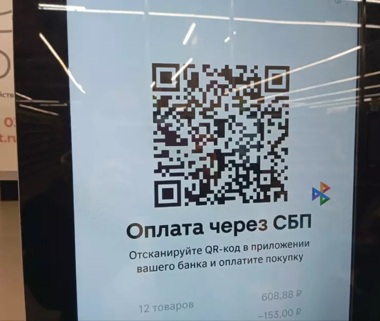 код 1024x771 2