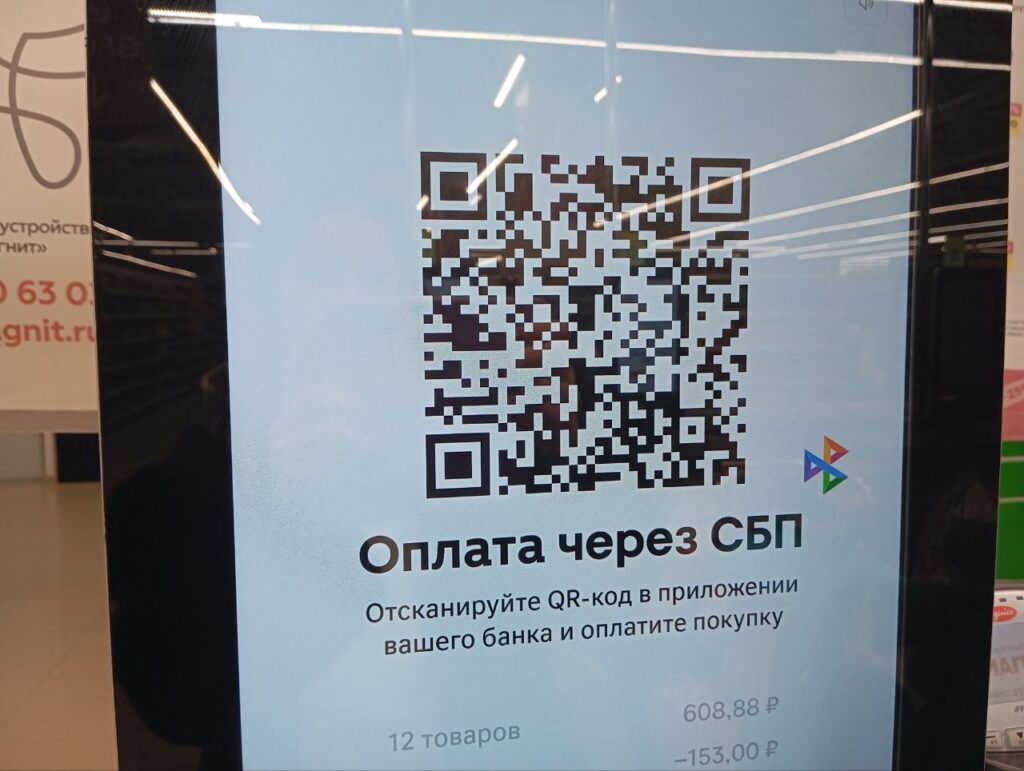 код 1024x771 2