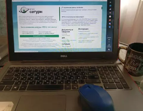 сатурн лнр