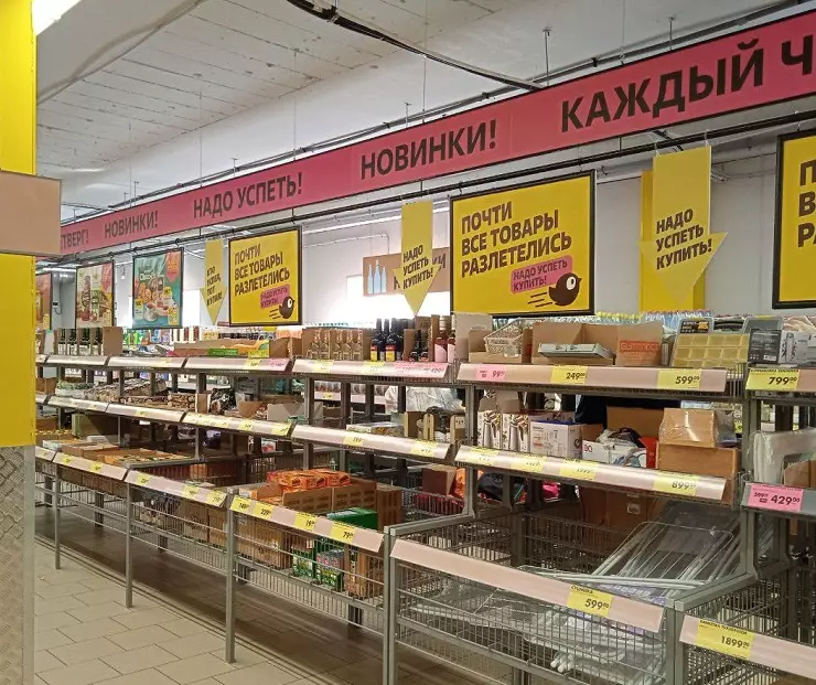 новинки
