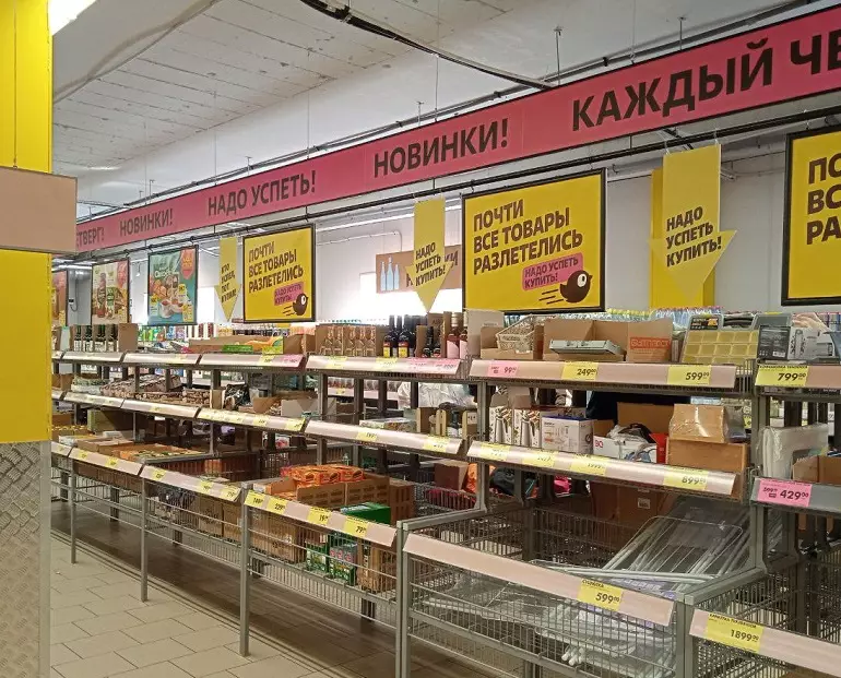 новинки