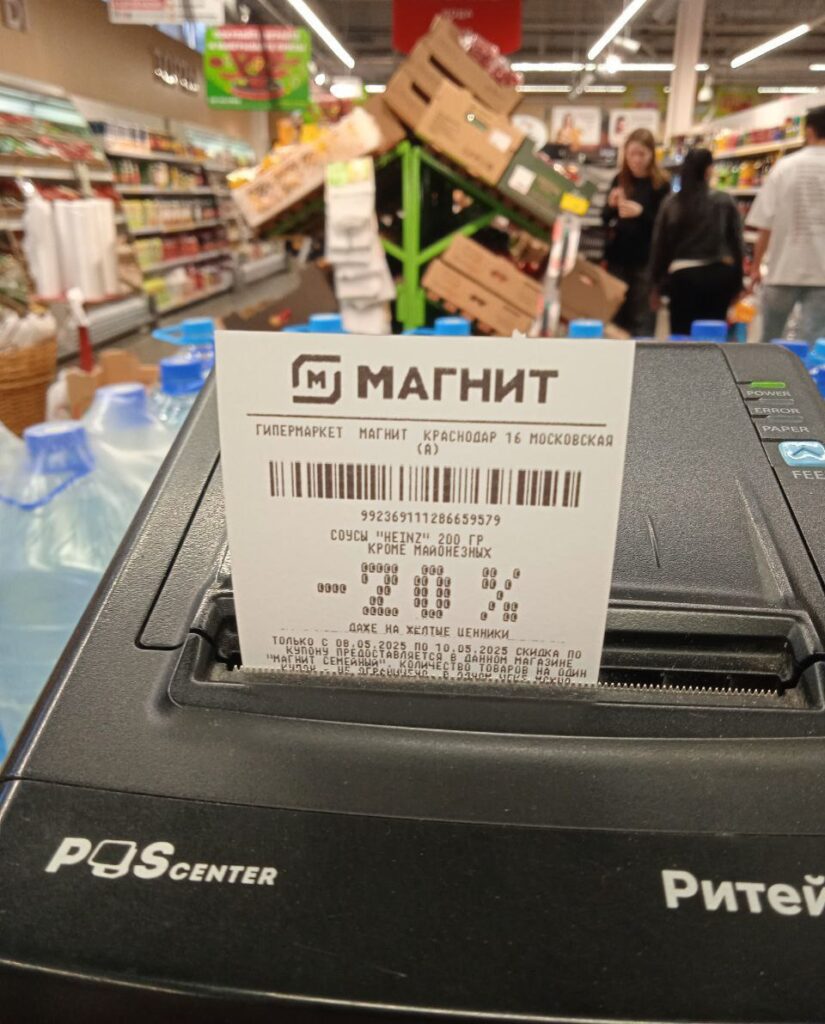 5285114595721213980 825x1024 1