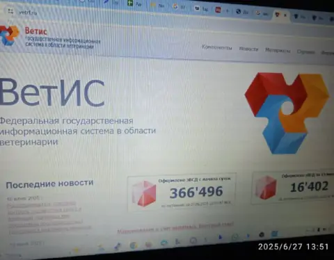 5409150317767033104