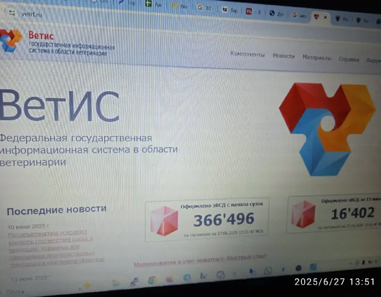 5409150317767033104