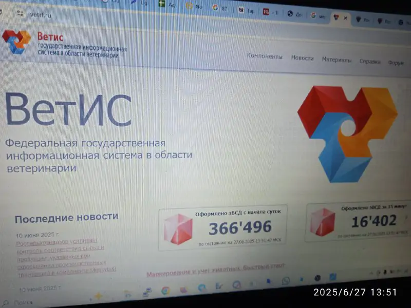 5409150317767033104