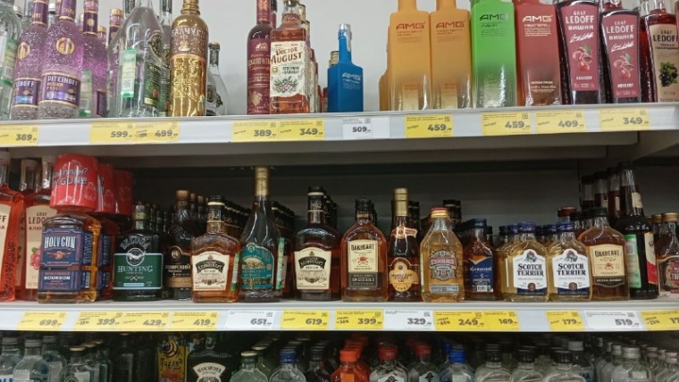 алкоголь маркировка