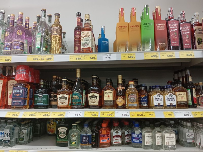 алкоголь маркировка