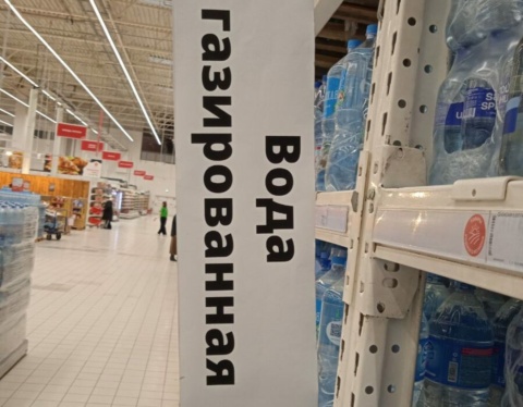 газированная