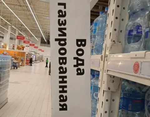 газированная