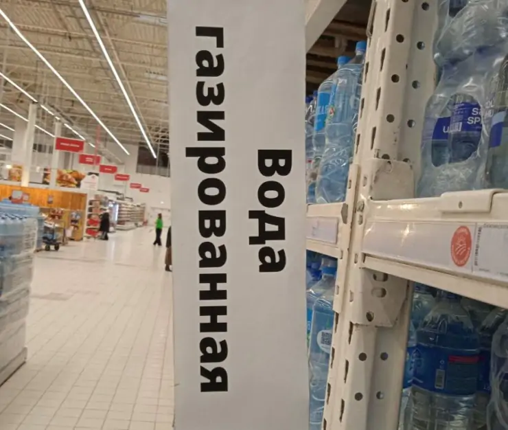 газированная