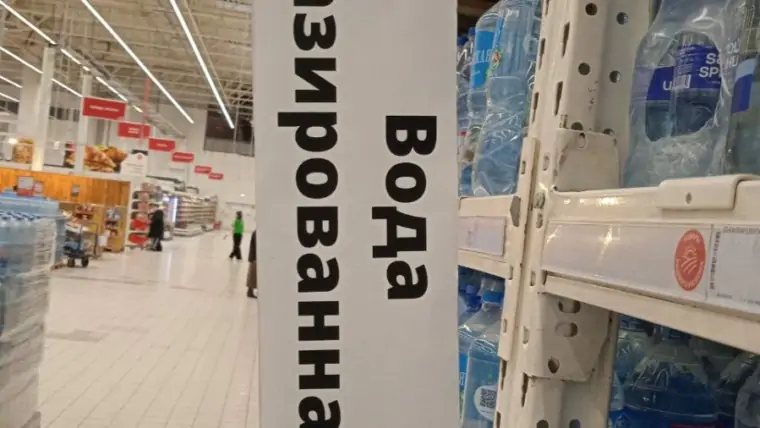 газированная