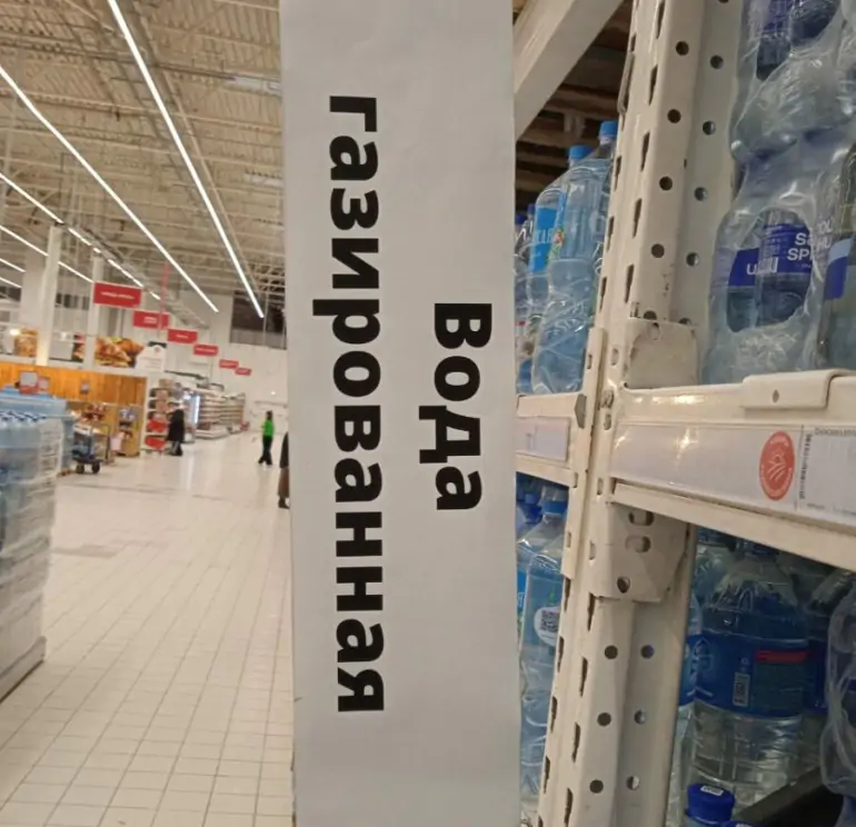 газированная