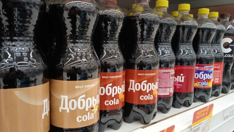 кола