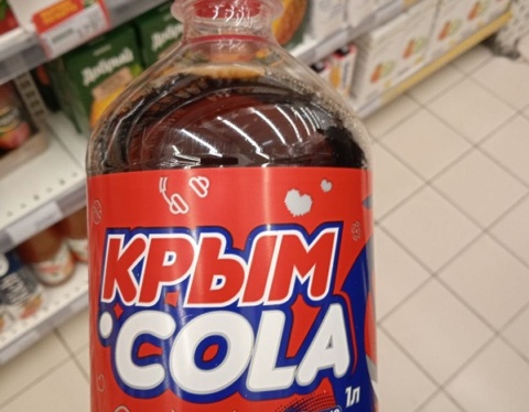 кола