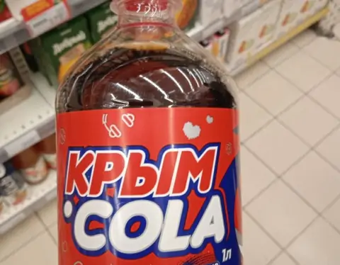 кола