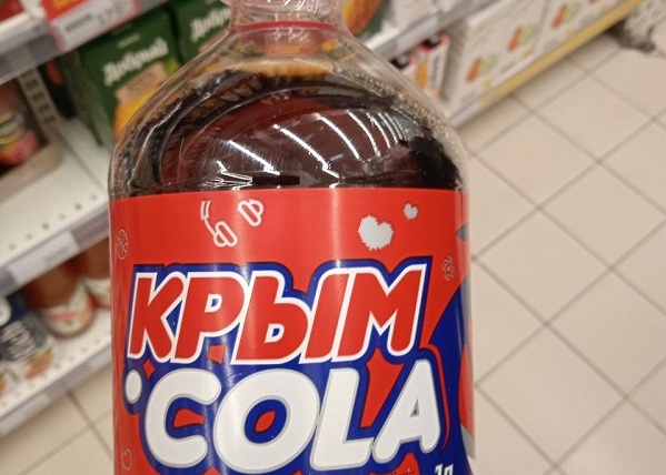 крым кола