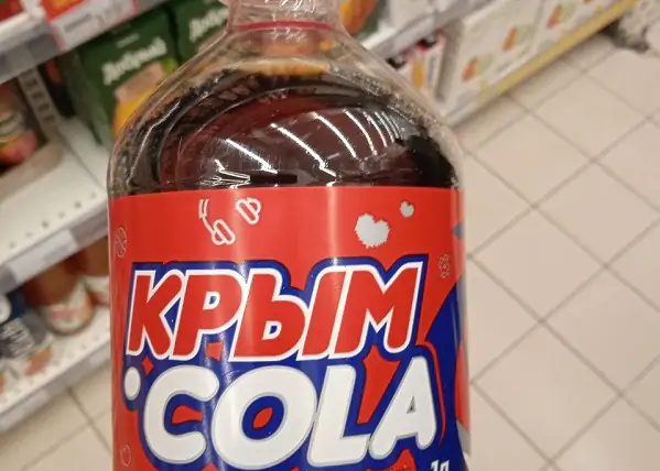 кола