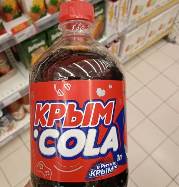 кола