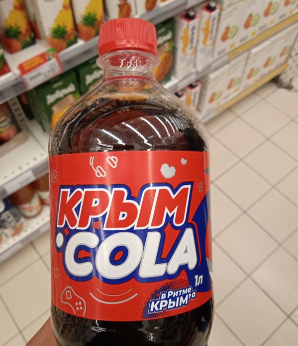 крым кола