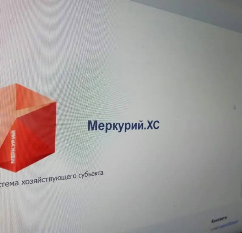 ветис 1024x768 1