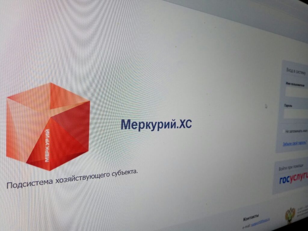 лнр ветис 1024x768 1