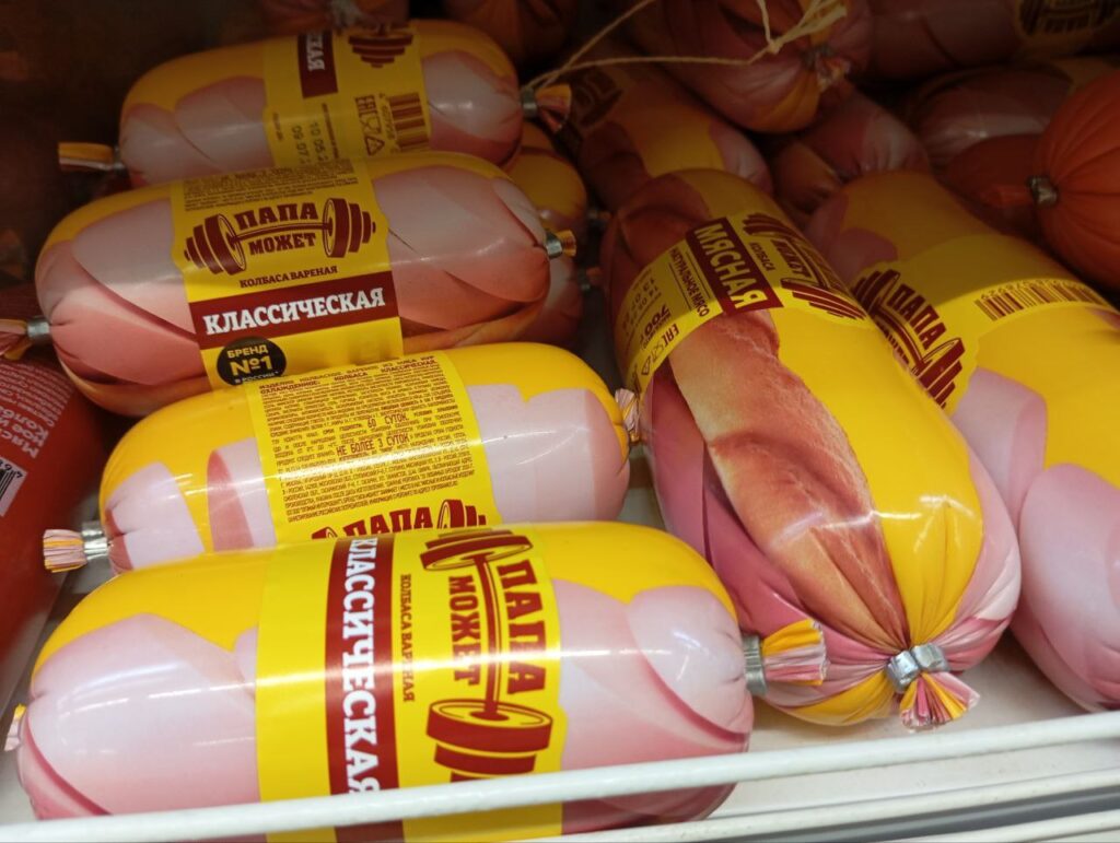 папа может