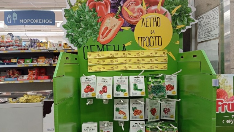 семена