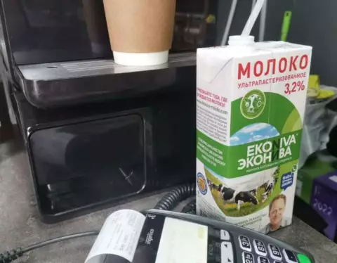 эконива молоко 768x1024 1