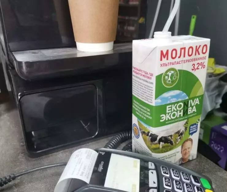 молоко 768x1024 1
