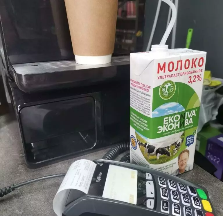 молоко 768x1024 1