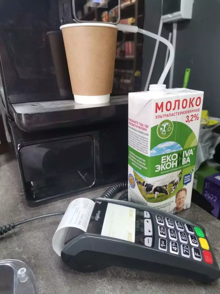 молоко 768x1024 1