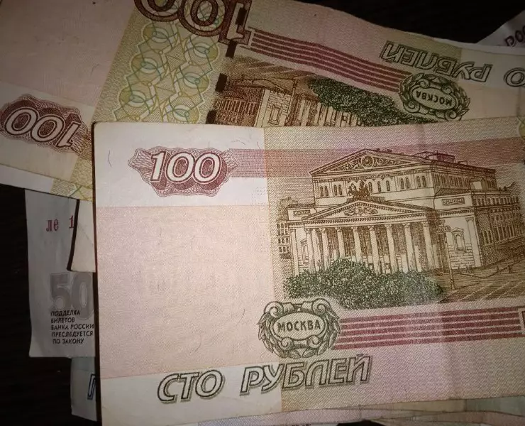 100 рублей