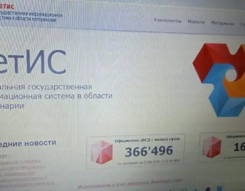5409150317767033104 e1751281655198