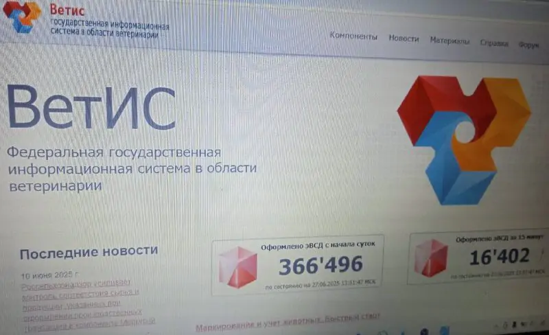 5409150317767033104 e1751281655198