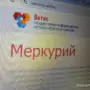 Доступ к журналу Меркурия (с дек.2024) открыт в ЛК!