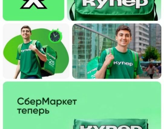 купер 542x1024 1