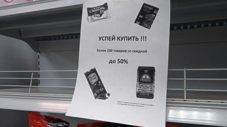 рос полка 1 e1741600474720 1024x708 1