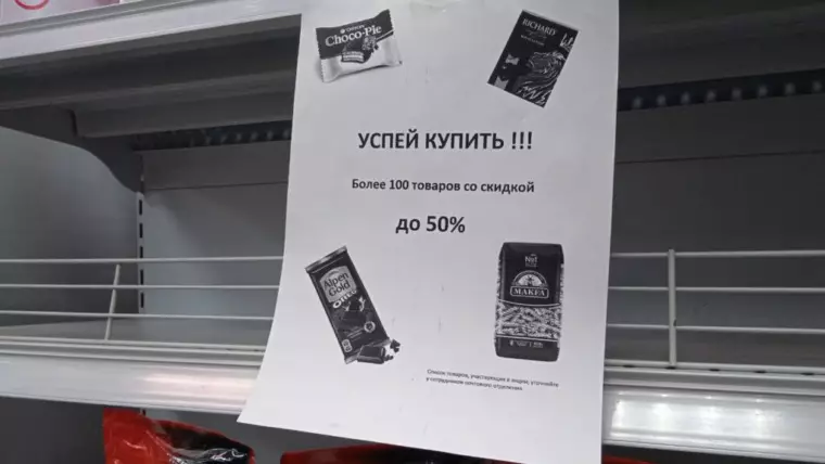 полка 1 e1741600474720 1024x708 1