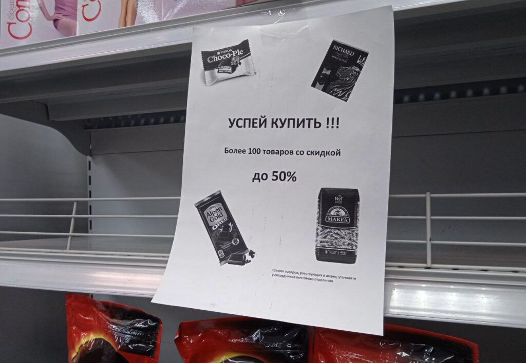 рос полка 1 e1741600474720 1024x708 1