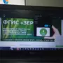 ФГИС «Зерно»: Отключение API версий ниже 1.0.8 с 1 июля
