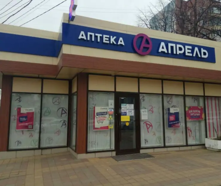 5352562809382229854 1024x768 1