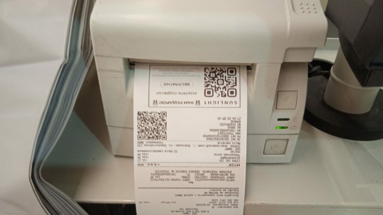 e4b8fc3f 0552 462b a007 5eb73b1902f9 e1747936726905 1024x706 1
