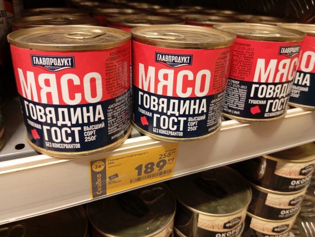 главпродукт 1024x771 1