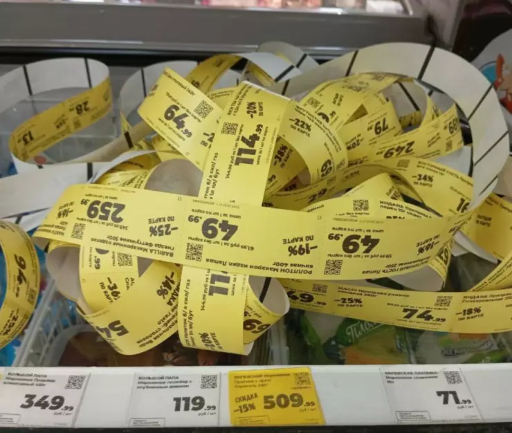 ценники 1024x771 1