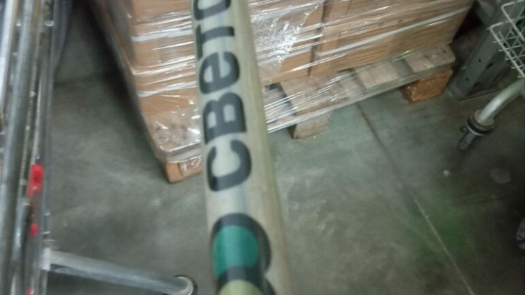 светофор 771x1024 1