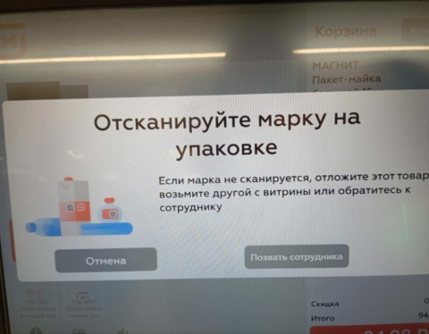 црпт скан 1024x771 1